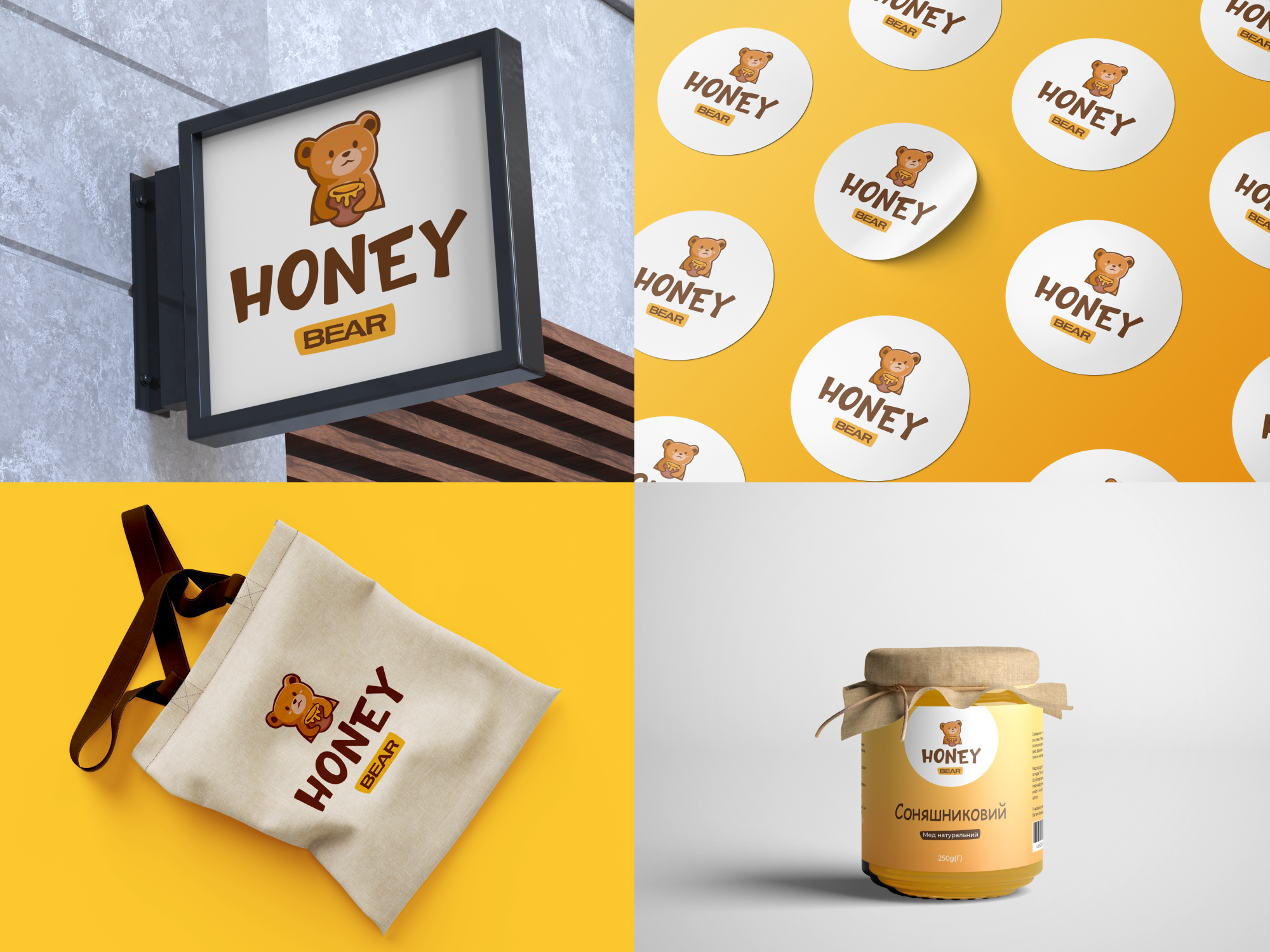 Кейс Honey Bear